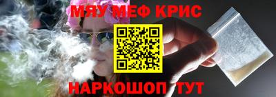 меф VHQ Будённовск