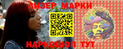 каннабис Бугуруслан