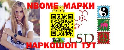 2c-b Бузулук