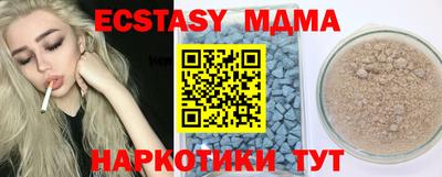 2c-b Бузулук