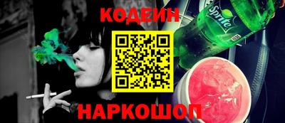 2c-b Бузулук