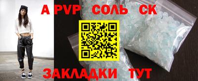 меф VHQ Будённовск