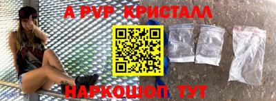 меф VHQ Будённовск
