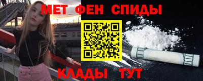 меф VHQ Будённовск