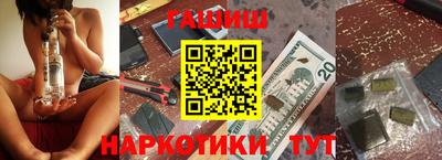 меф VHQ Будённовск