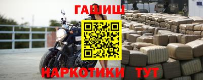 каннабис Бугуруслан