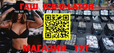 каннабис Бугуруслан