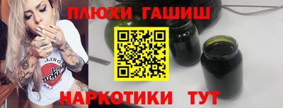меф VHQ Будённовск