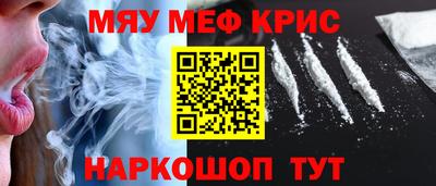 каннабис Бугуруслан