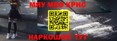 меф VHQ Будённовск