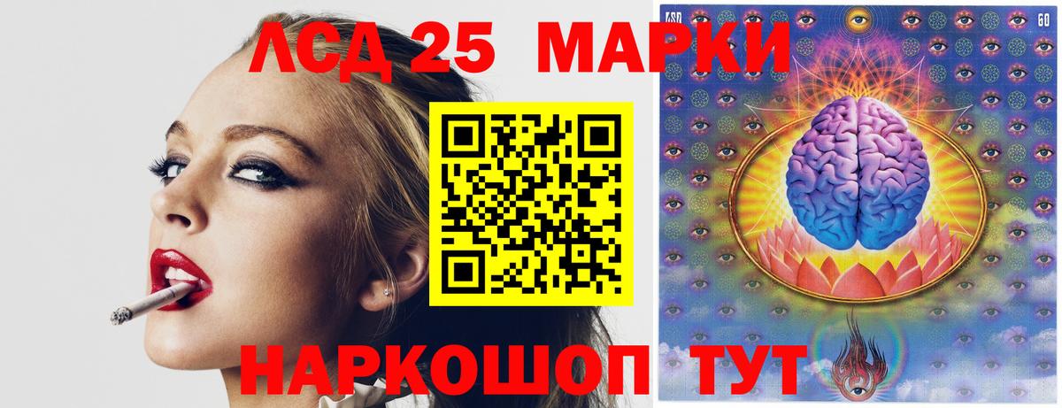 LSD-25 экстази ecstasy  Вход с VPN  LSD-25 экстази ecstasy  Рыбинск 
