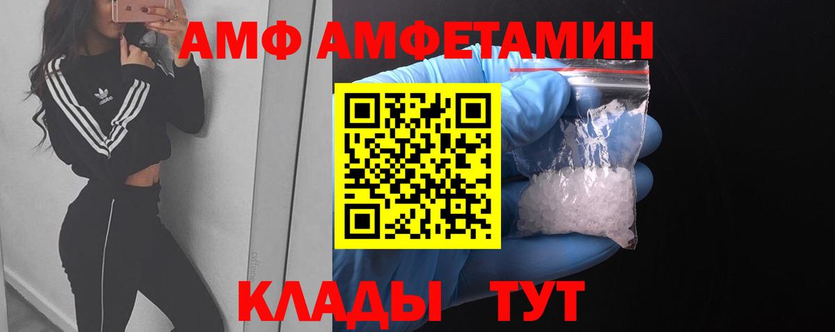 МЕТАМФЕТАМИН мет  МЕТАМФЕТАМИН мет  Вход с VPN  Рыбинск 