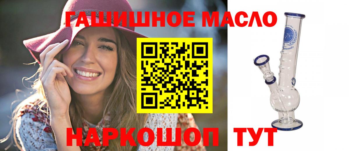 ТГК Wax Рыбинск