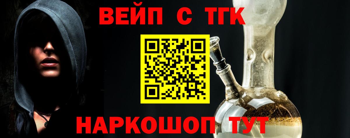 ГАШИШ  Меф   Вход с VPN  ТГК  Рыбинск  Как найти наркотики? 