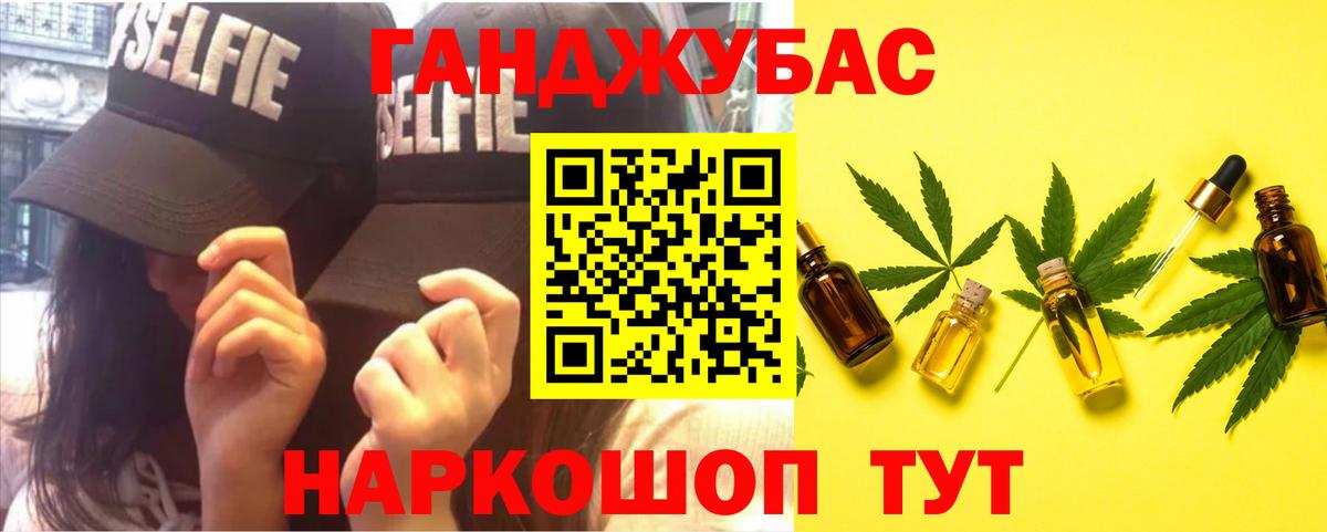 Рыбинск  Марихуана план  МАРИХУАНА Ganja  Вход с VPN  Канабис Bruce Banner 